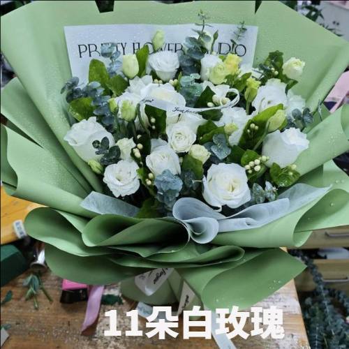 鸡西麻山区花店